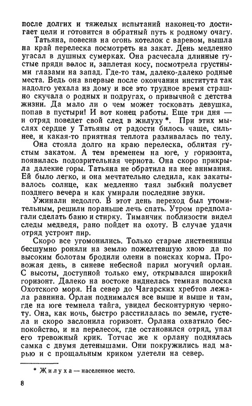 p0010