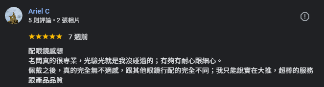 顧客評論 2