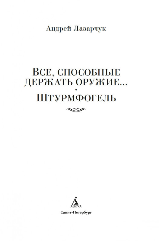 2-page-0001