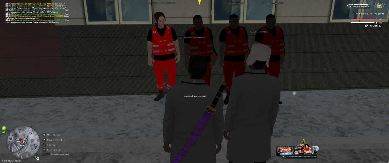 Grand Theft Auto San Andreas Screenshot 2026 02 16 20 48 44 89