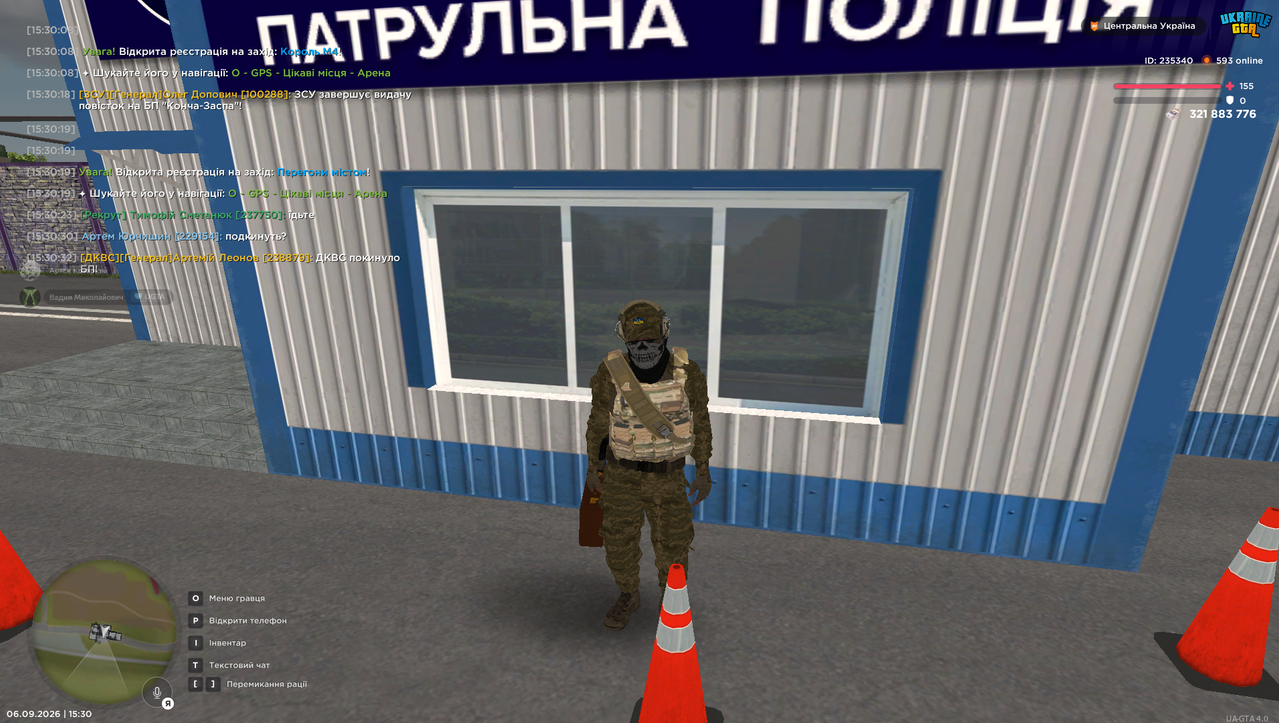 Знімок екрана (263)