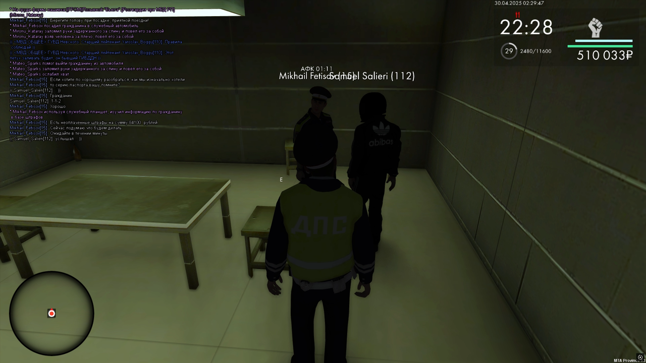 Снимок экрана (17)