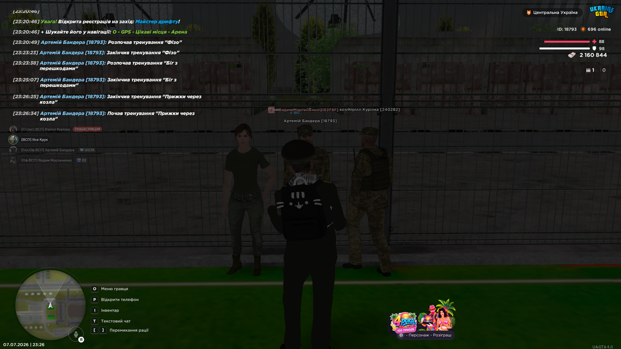 Screenshot (588)