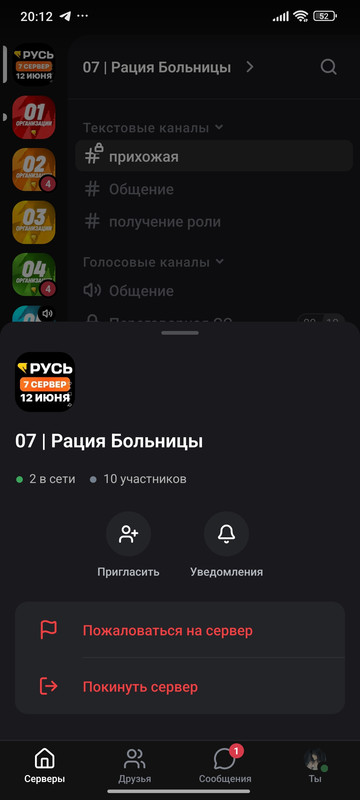 Screenshot-2026-09-08-20-12-57-683-com-lolka.jpg
