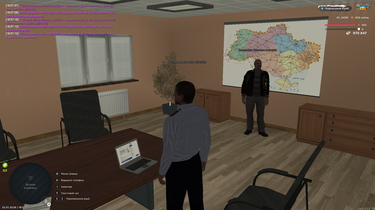 mta screen 2026 01 25 18 07 24