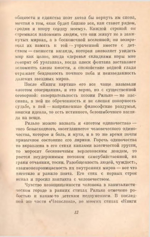 p0014