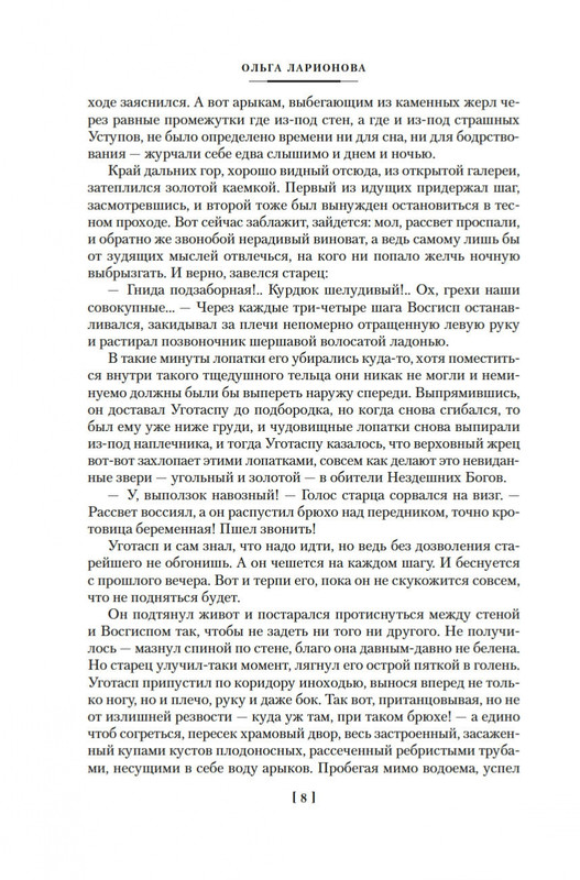 2-page-0005