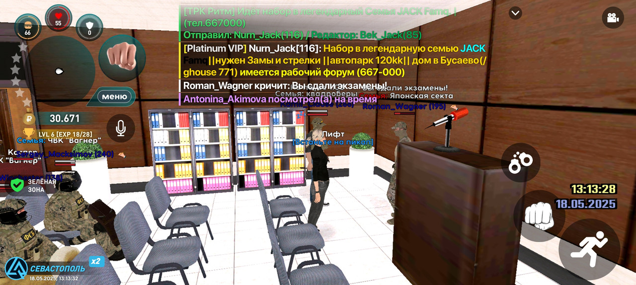 Screenshot_20250518_131332