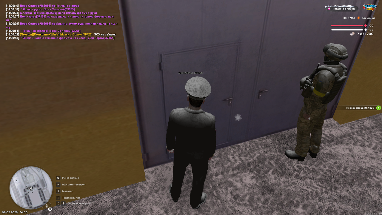 Grand Theft Auto San Andreas Screenshot 2026 02 08 14 00 54 45