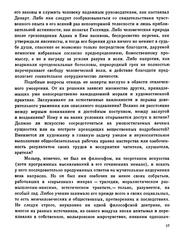 p0018