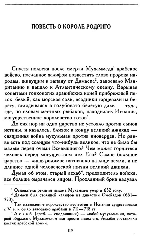 p0119