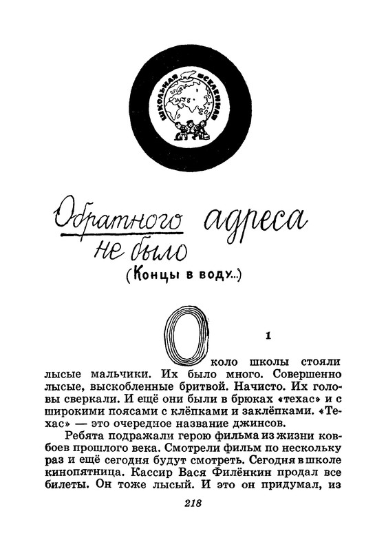 p0221