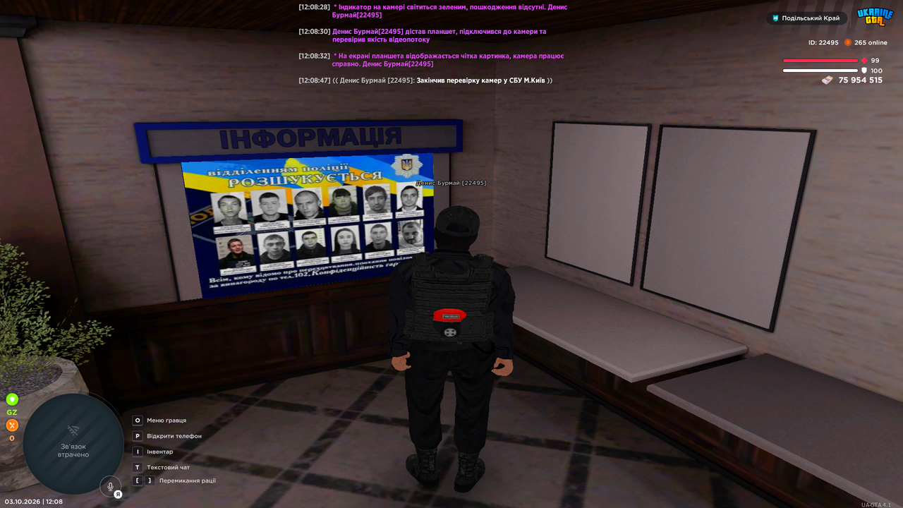 Grand Theft Auto San Andreas Screenshot 2026 10 03 12 08 47 39