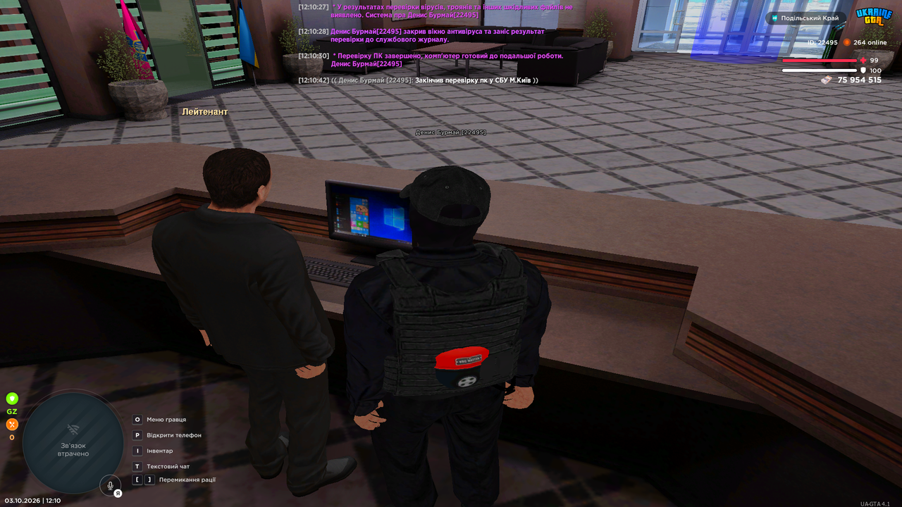 Grand Theft Auto San Andreas Screenshot 2026 10 03 12 10 42 94