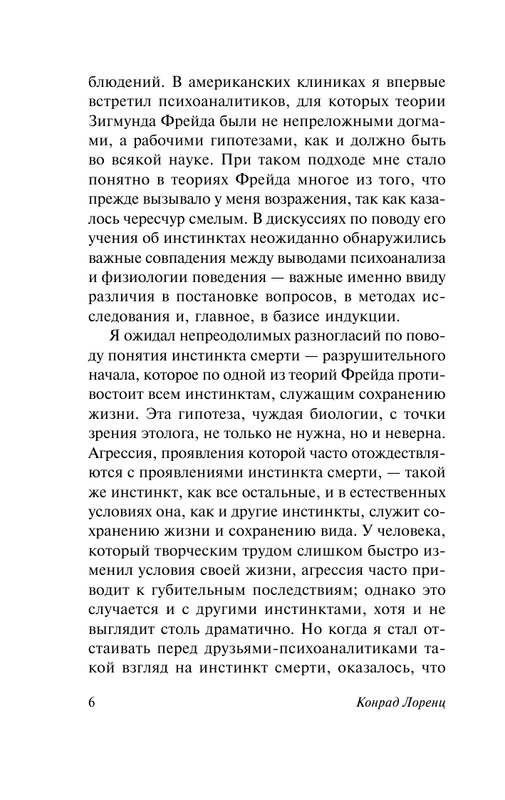 ASE000000000875666-06