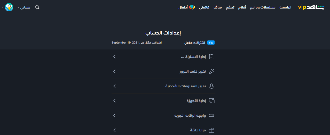 screenshot-2615.png