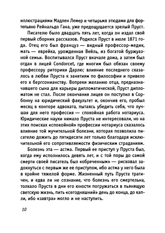 p0011