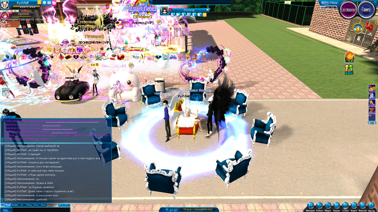 Пара Па - Город танцев_250727_0603