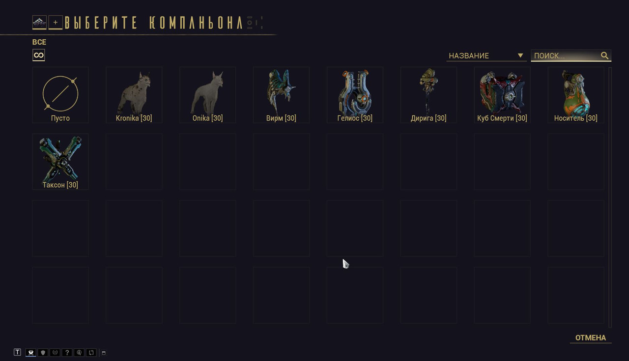 Скриншот 23 11 2025 122605