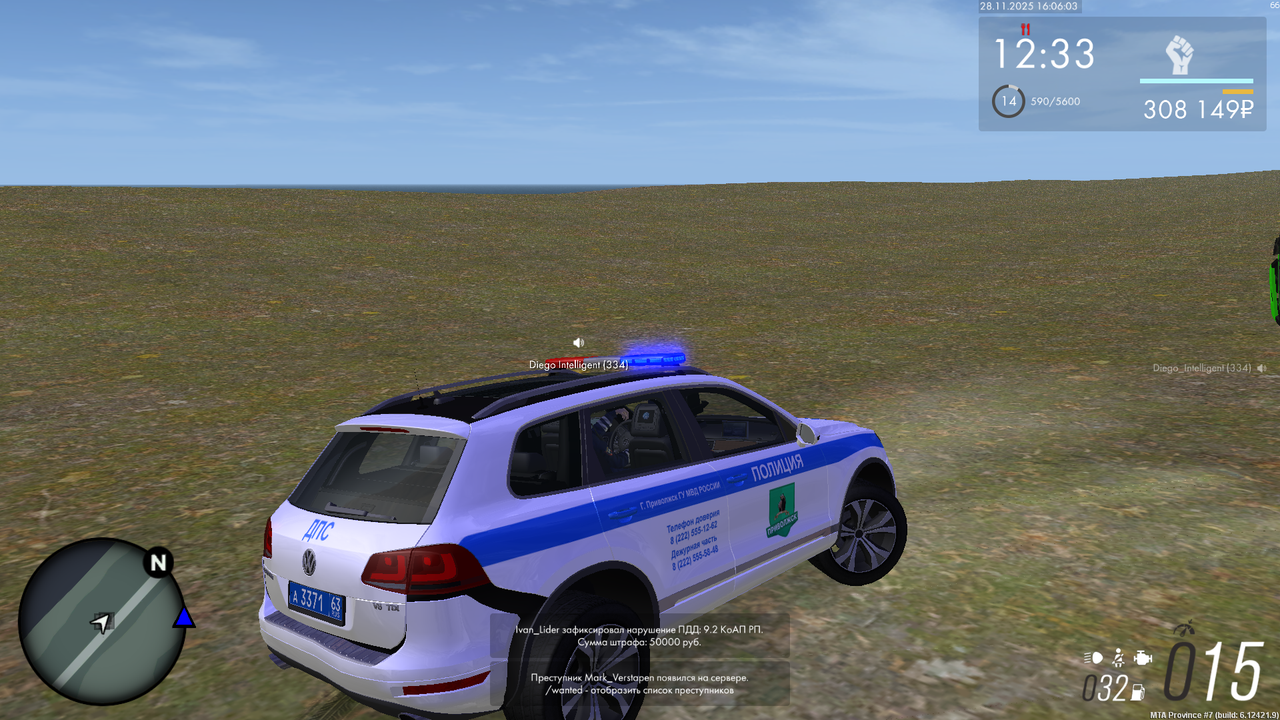 mta screen 2025 11 28 16 05 51