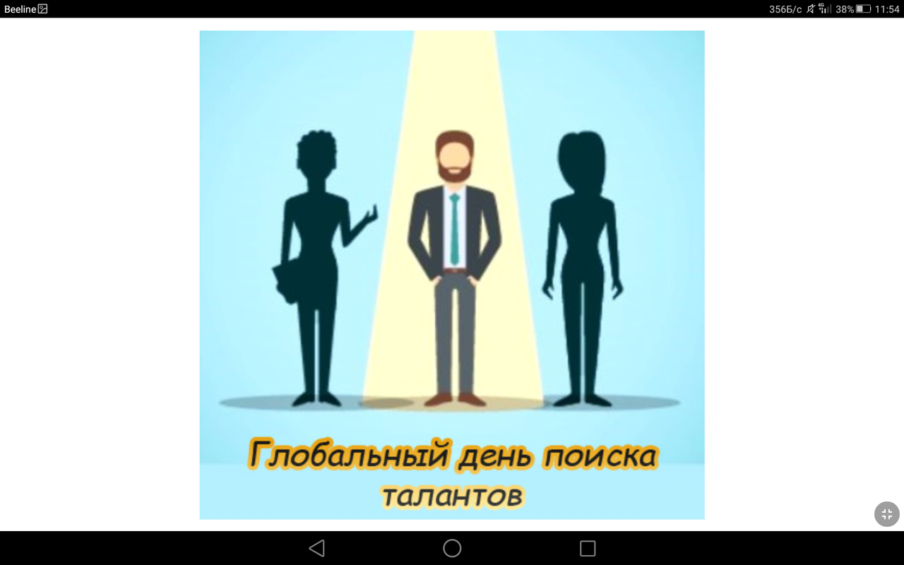 Screenshot_2023-09-06-11-54-17