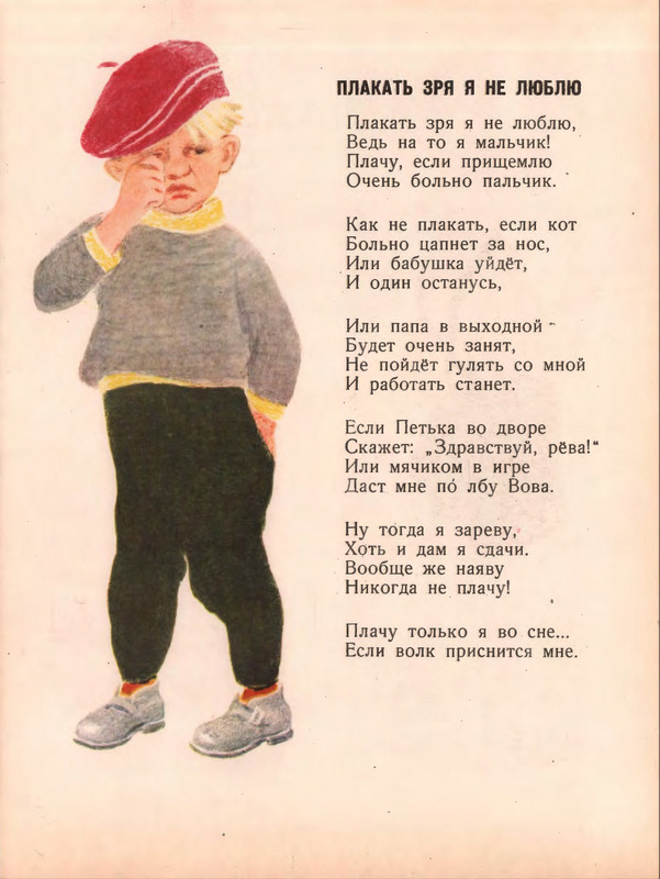 1963-page-0013