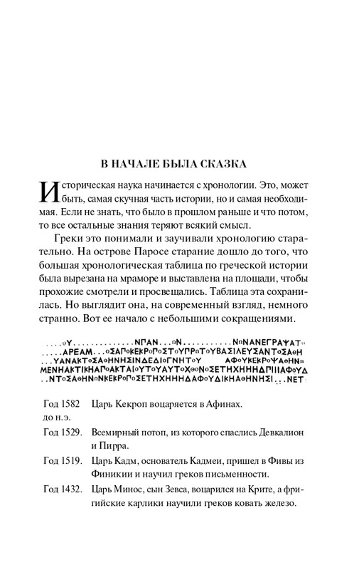 ITD000000001322395-page-0009