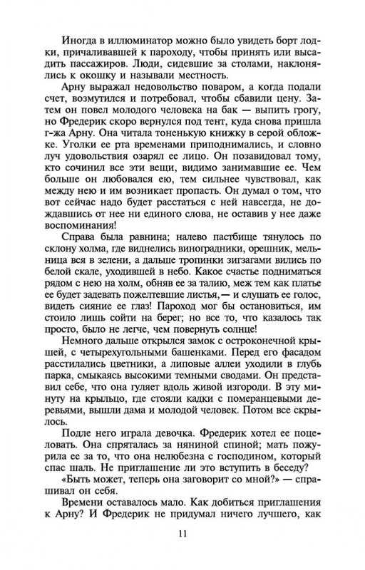2-page-0010