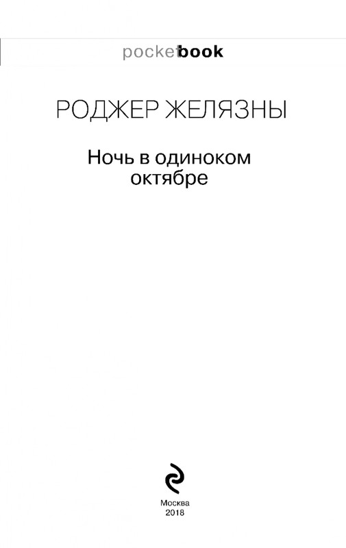 ITD000000000936560-page-0003