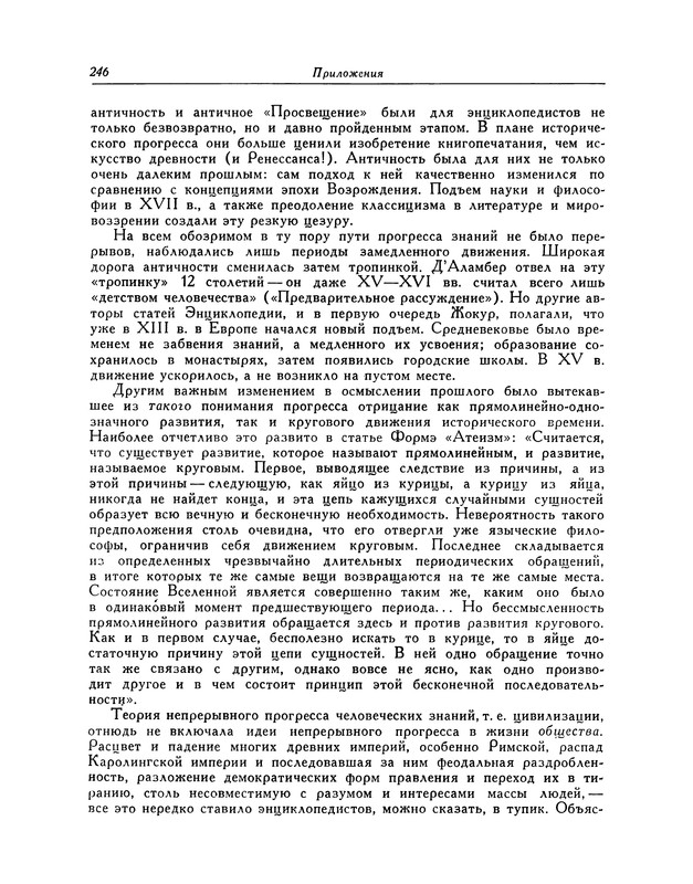 p0250