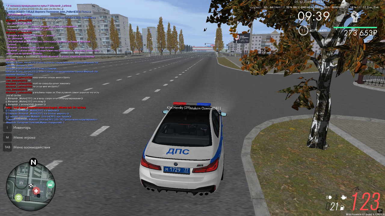 Снимок экрана (92)