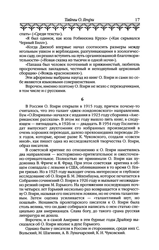 p0018