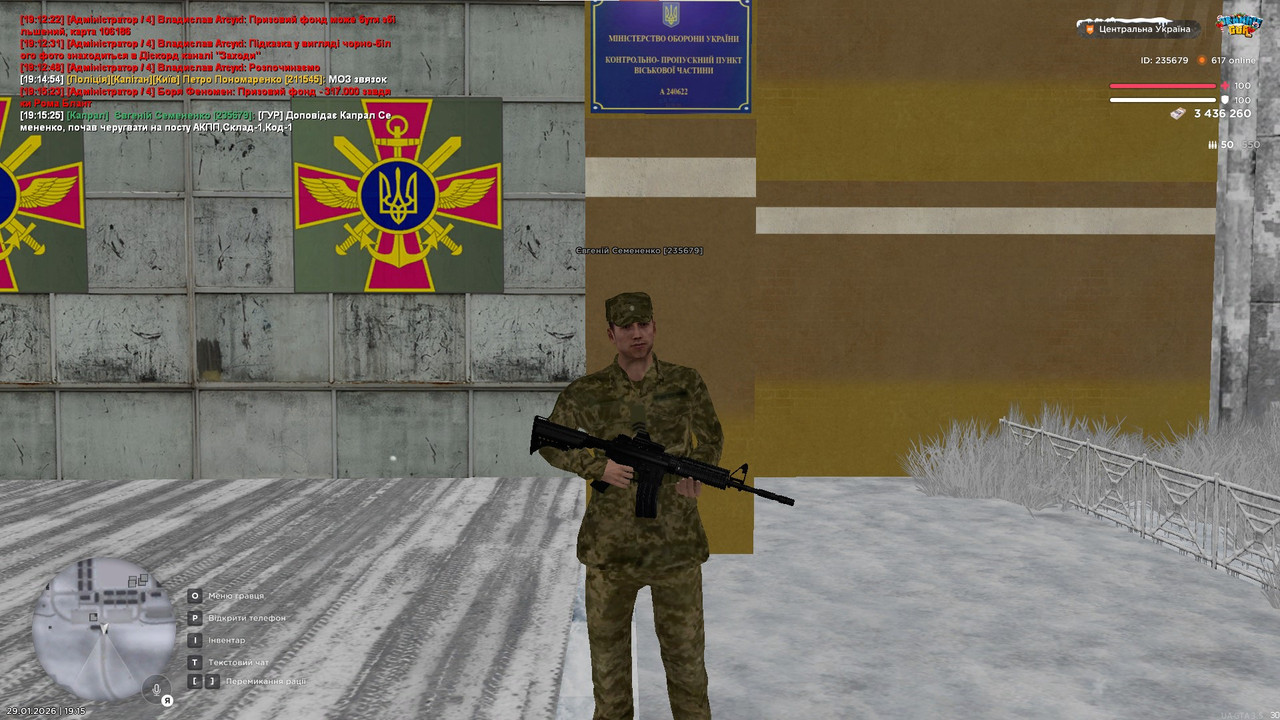 Снимок экрана 2026 01 29 191539