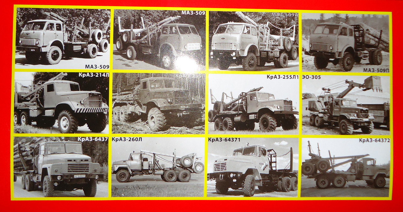 К-255Л коробка