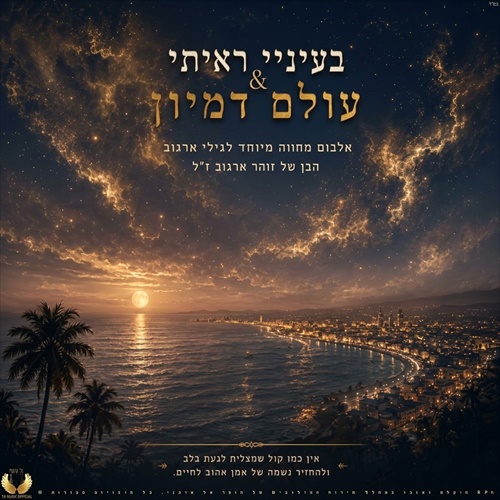 תמונה