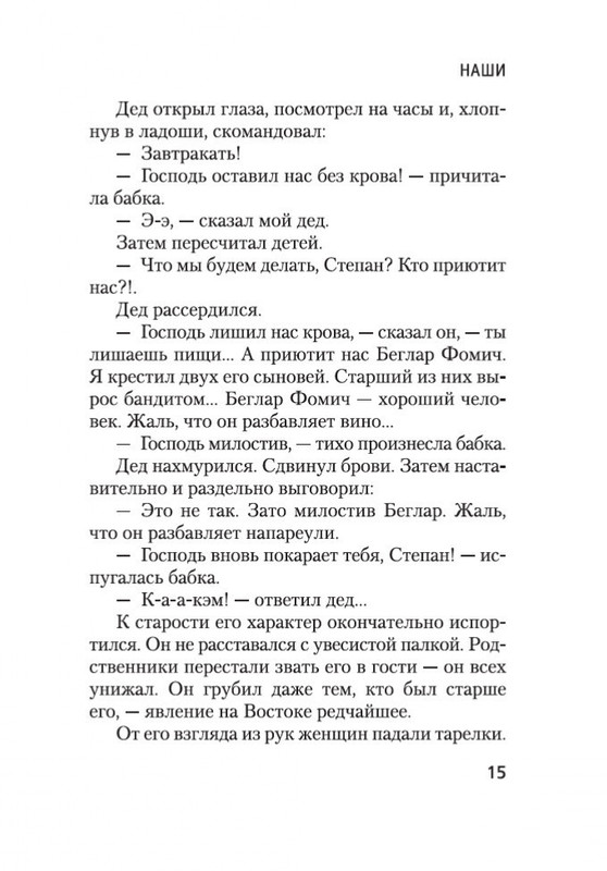 2-page-0014
