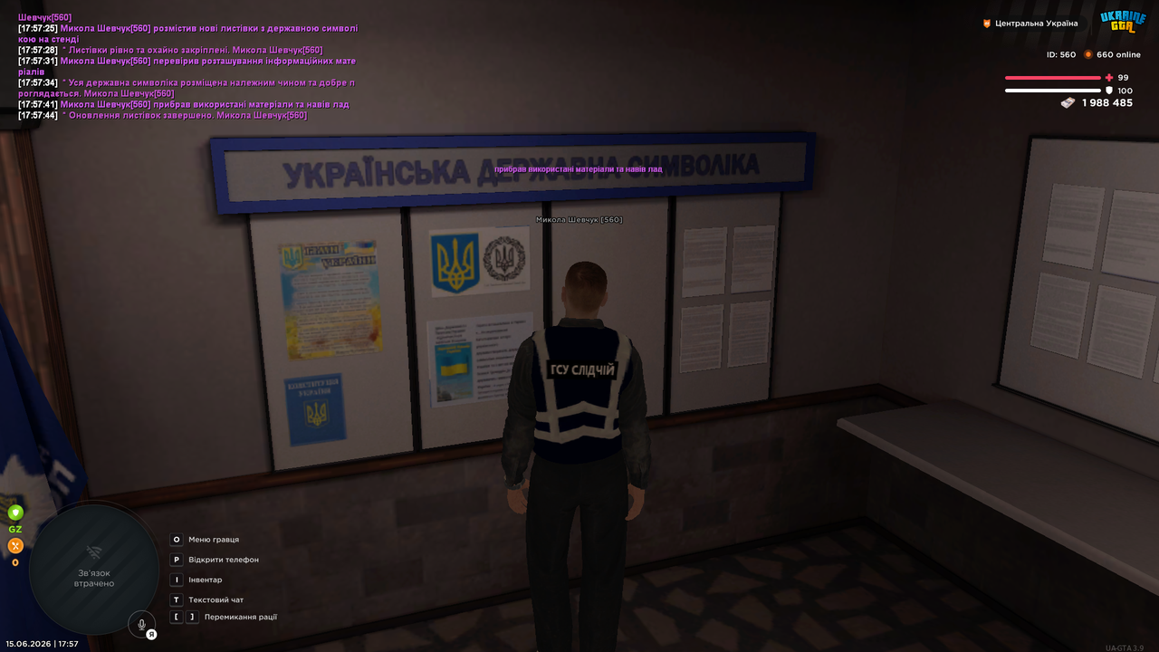 mta screen 2026 06 15 17 57 45