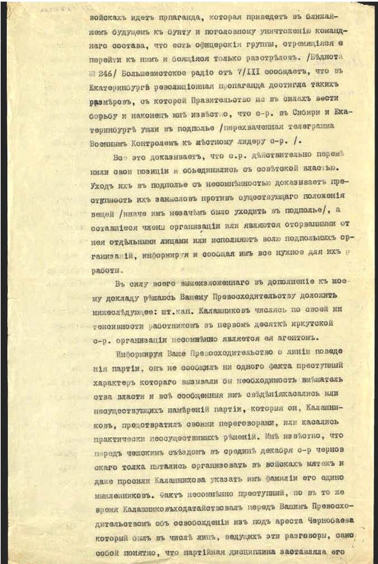 Калашников (2)