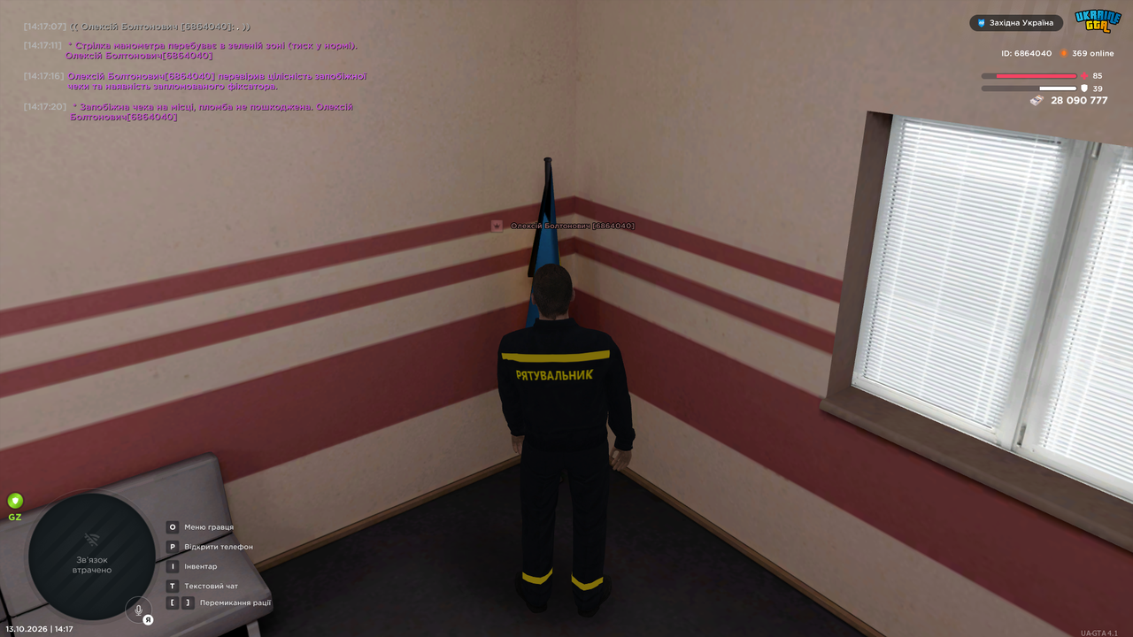 UKRAINE GTA 13 10 2026 14 17 22