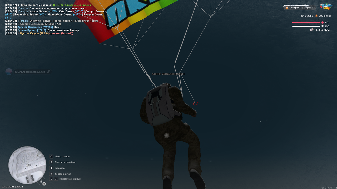 Знімок екрана (3024)