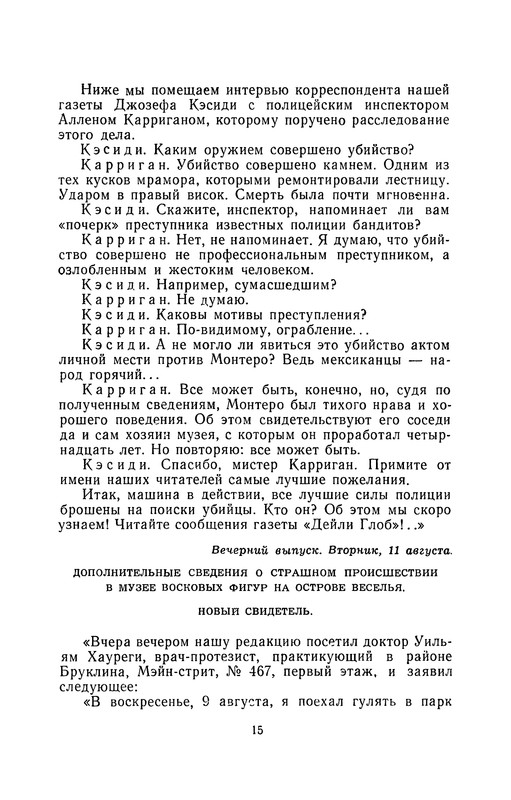 p0017