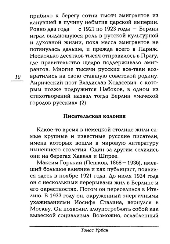 p0010