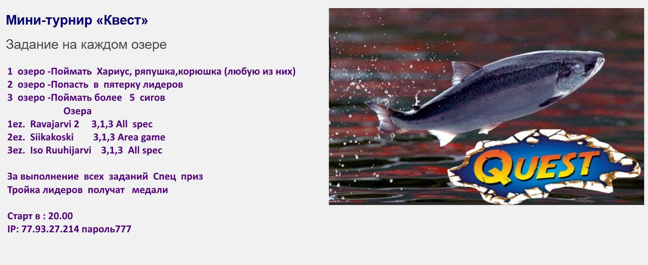 Скриншот 03-10-2025 115944