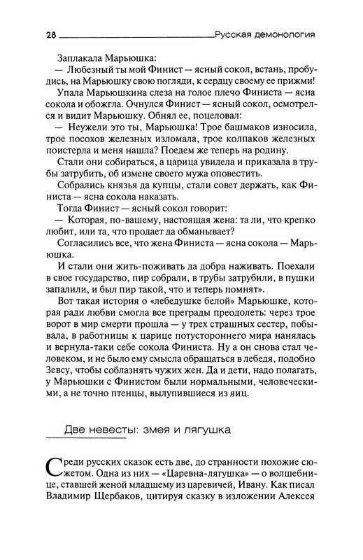 p0030