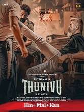 Thunivu (2023) HDRip hindi Full Movie Watch Online Free MovieRulz