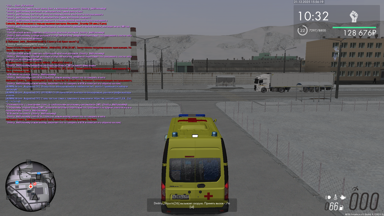 mta screen 2025 12 21 15 47 46