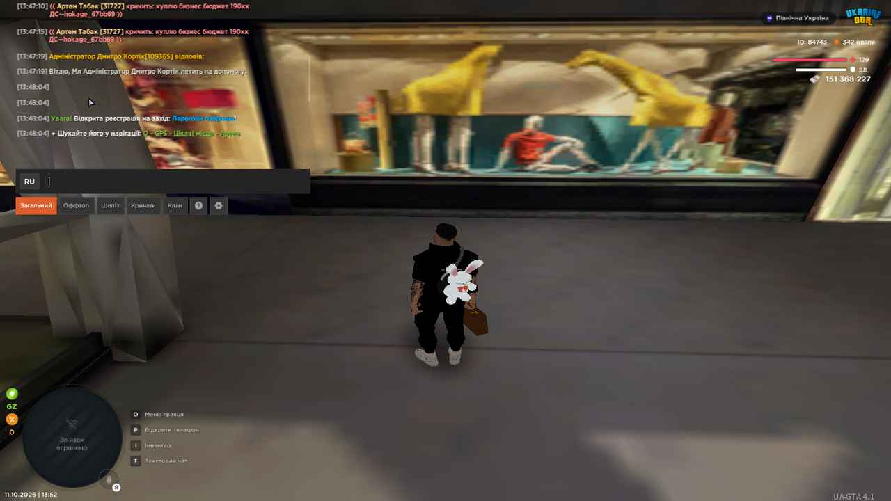 mta screen 2026 10 11 13 52 07