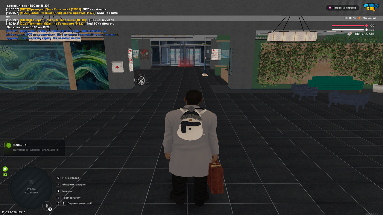 Grand Theft Auto San Andreas Screenshot 2026 05 12 15 10 48 70
