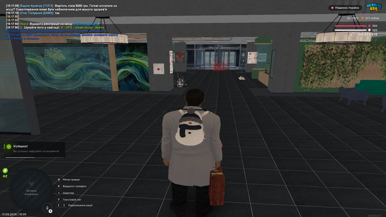 Grand Theft Auto San Andreas Screenshot 2026 05 12 15 20 04 78