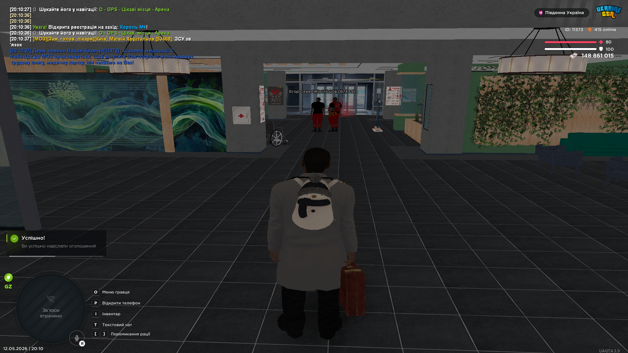 Grand Theft Auto San Andreas Screenshot 2026 05 12 20 10 39 38